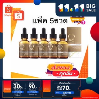 New(5ขวด)ของแท้ +เซรั่มคิว Q Dubble Serum เซรั่มหน้าสวยใส