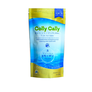 Colly Cally Fish Collagen 100% ชนิดแกรนูล ละลายน้ำเร็ว (1 ซอง)