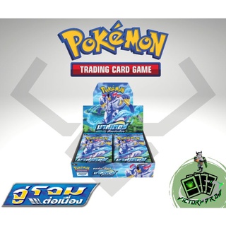 Pokemon TCG (TH) ชุดจู่โจมต่อเนื่อง