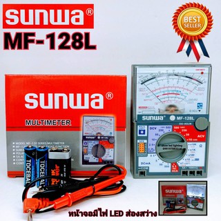 SUNWA MF-128L Multimeter analog มัลติมิเตอร์เข็ม มิเตอร์วัดไฟแบบอนาล็อก  โอม มิเตอร์ โวลมิเตอร์ มิเตอร์วัดไฟ อย่างดี