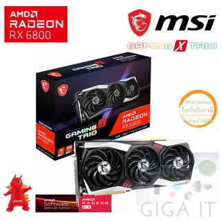 MSI VGA Card Radeon RX 6800 GAMING X TRIO 16G (16GB DDR6, 256-bit, DP, HDMI) ประกัน MSI 3 ปี