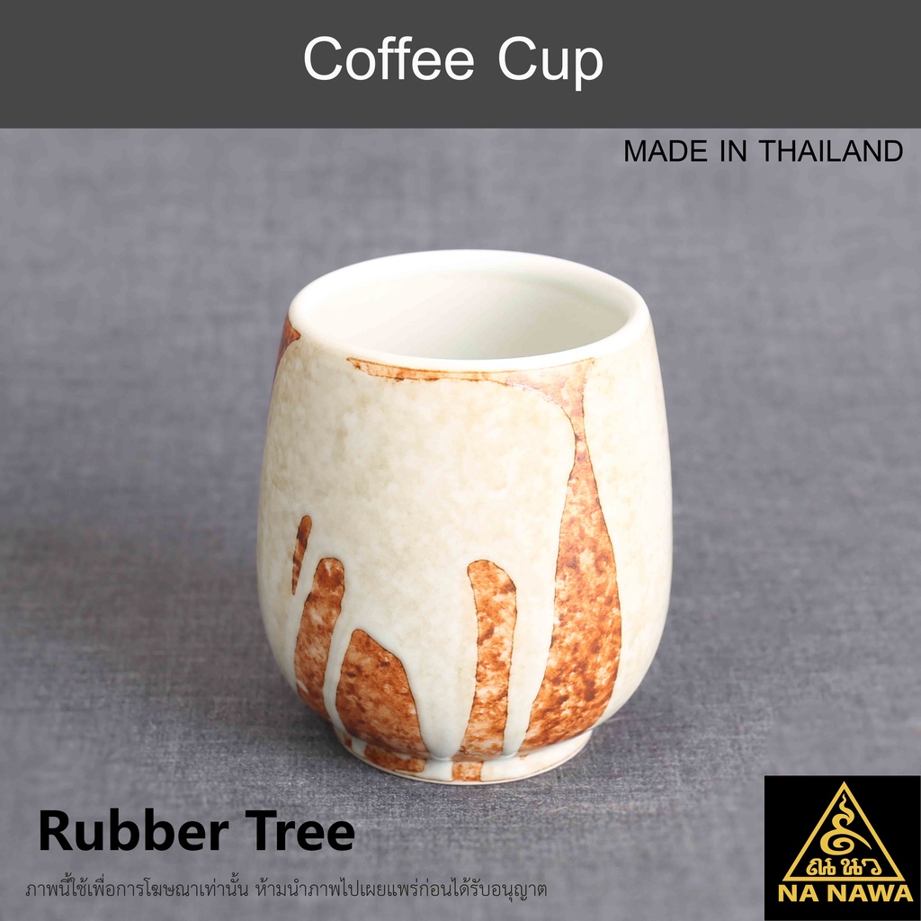 NA NAWA Ceramic Coffee Cup NY39-RUBBER TREE