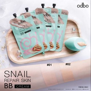 *ของแท้* ODBO Snail Repair Skin BB Cream (แบบซอง) OD431