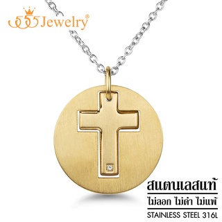 555jewelry จี้พร้อมสร้อย สแตนเลสสตีล - จี้ดีไซน์สวย รุ่น MNC-N199 สร้อยคอ สร้อยคอผู้ชาย สร้อยคอแฟชั่น สร้อยคอสแตนเลส(P4)