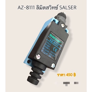 AZ-8111 ลิมิตสวิทซ์  SALSER