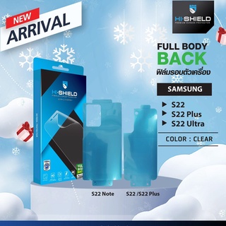 Hishield Full Body ฟิล์มหลัง Samsung S22 Ultra / S22+ / S22 / S21+ / S21 / Note10 / S20+ / S20