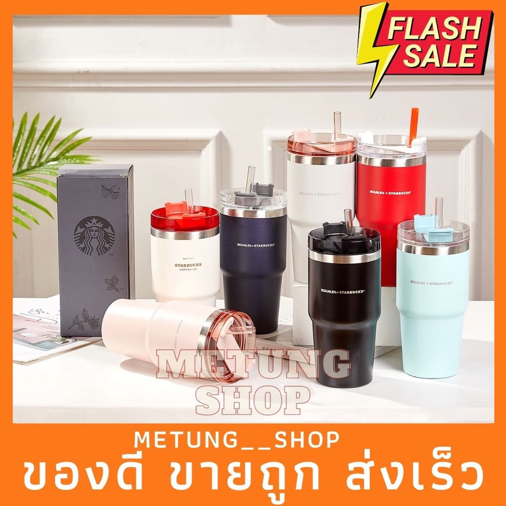 แก้วเก็บอุณหภูมิ Stanlay. x Starbucks 13สี สแตนเลสแท้ รับประกันไอน้ำไม่เกาะแก้ว แถมฝา แถมหลอด ถ่ายจากสินค้าจริง