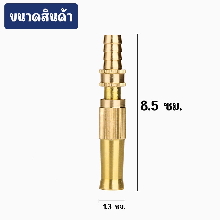 Monza หัวฉีดน้ำ หัวปืนฉีดน้ำ ปืนฉีดน้ำรดน้ำต้นไม้ ล้างรถ ปรับได้ 7 ระดับ NO.Y697 KS194 Y1943 Y1942 - รูปที่ 7
