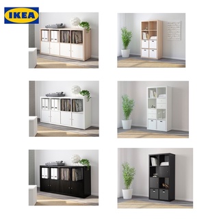 IKEA KALLAX คอลแล็กซ์ ชั้นวางของจัดระเบียบบ้าน แต่งบ้านสวยงาม เป็นฉากกั้นห้อง 4สี 77x147 ซม.