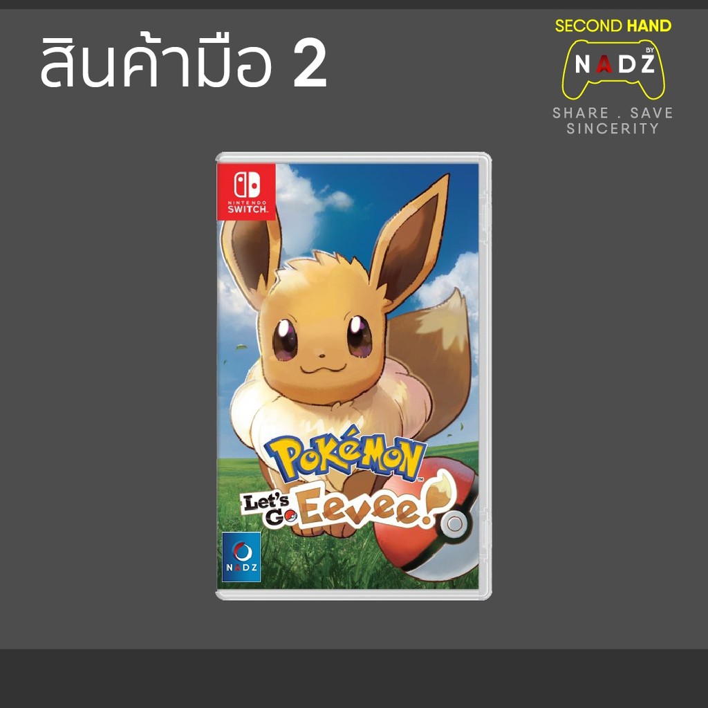 pokemon let's go second hand