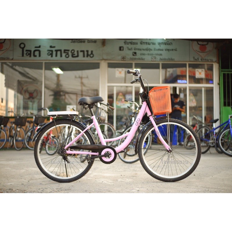จักรยานแม่บ้าน ofo สีชมพู