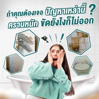 น้ำยาขจัดคราบน้ำ ขจัดคราบน้ำ น้ำยาขัดกระจก (KNHM) ขัดคราบน้ำกระจก สารสกัดจากธรรมชาติข จัดคราบน้ำบนกระจก ขัดกระจกห้องน้ำ