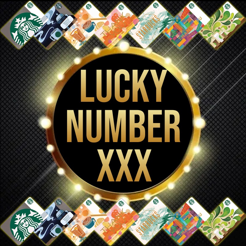 บัตร พลาสติก สตาร์บัคส์ Starbucks Card เลขท้าย เลขสวย เบอร์มงคล หายาก (เบอร์ตอง XXX)