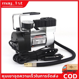 🚗พร้อมส่ง🚗ปั๊มลมรถยนต์สองสูบสากล 12V เครื่องอัดอากาศกำลังสูงแบบพกพา 150psi ชิ้นส่วนรถยนต์ ปั๊มลมไฟฟ้า เครื่องเป่าลม