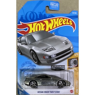 Hot Wheels Nissan 300ZX twin turbo Walmart ZAMAC editions