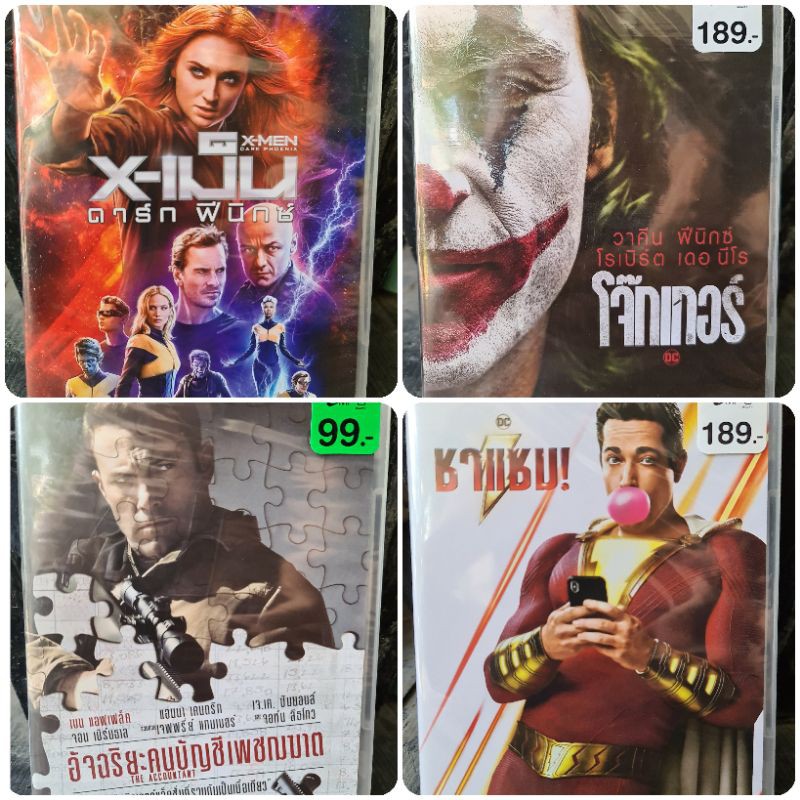 dvd หนังมาสเตอร์เข้าใหม่มี 30 กว่าเรื่อง แผ่นละ59บาท