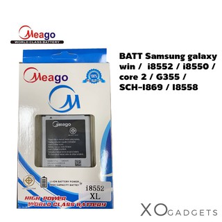 Meago แบตเตอร์รี่ Samsung galaxy win i8552 i8550 core 2 G355 SCH-I869 I8558 แบต ซัมซุง กาแลกซี่ มี มอก. (รับประกัน 1 ปี)