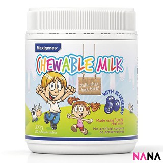 MaxiGenes Chewable Milk With Blueberry 150 Tablets ยาเม็ดสำหรับเคี้ยวรสนมกับเบอร์รี่