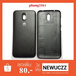 ฝาหลัง(ฝาครอบแบต) Huawei Y625