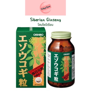 Orihiro Ezo Kogi Grain โสมไซบีเรียน อาหารเสริม จากญี่ปุ่น