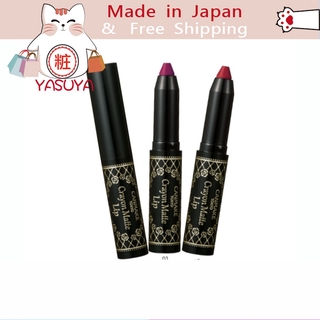 【More Buy , More Discount 】[Ship directly from Japan] CANMAKE Crayon Matte Lip [ส่งจากญี่ปุ่น] CANMAKE(Get Coupon)ลิปสติกเนื้อแมท