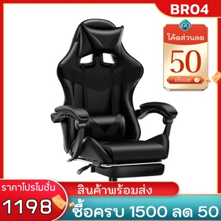 (999฿) NW เก้าอี้เกมมิ่ง ใช้สำหรับทำงาน เล่นคอมหรือนอนได้ Gaming Chair ปรับความสูงได้ เล่นเกม