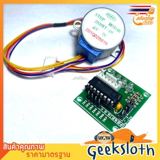 5V 28BYJ-48 Stepper Motor + ULN2003 Driver Board