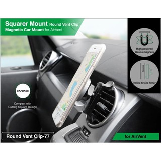 CAPDASE SQUARER Magnetic Car Mount Round Air Vent Clip ที่ยึดมือถือในรถยนต์แบบแม่เหล็ก ติดช่องแอร์