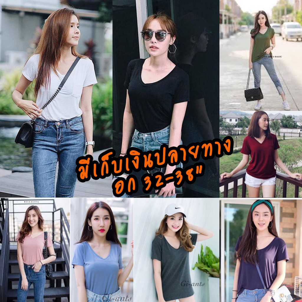 เสื้อเรย่อน เรย่อนคอวีกระเป๋า ผ้าเรยอน เนื้อผ้ายืดใส่สบาย ไม่ร้อน