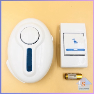 ออดไร้สายออดรีโมท กริ่งไร้สาย กระดิ่งไร้สาย ระยะไกล  wireless door bell