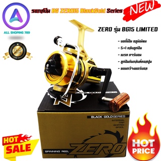 รอกตกปลาสปิน​นิ่ง​ ZERO รุ่น BG15 LIMITED​ BLACK GOLD SERIES​ สีทอง Limited บอดี้เป็น อลูมิเนียม เบรค​ คาร์บอน แข็งแรง