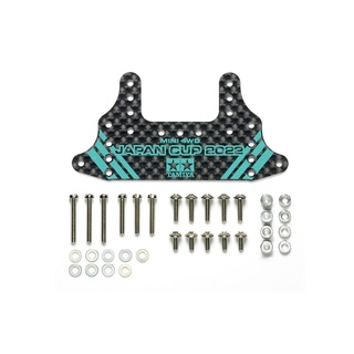 95155 TAMIYA Mini 4WD HG Carbon Rear Brake Stay (1.5mm) J-Cup 2022