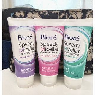 *ราคาพิเศษ หมดแล้วหมดเลย* Biore Speedy Micellar Cleansing Foam 90 g.