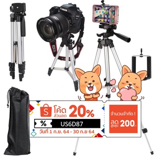 ขาตั้งกล้อง ขาตั้งมือถือ ตั้งกล้องโกโปร 3 ขา รุ่น TRIPOD 330A