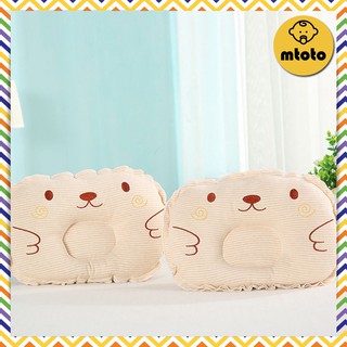 MTOTO หมอนหัวทุยลายหมี หมอนผ้าฝ้ายสีทารกแรกเกิดป้องกันการเอียงหัวอุปกรณ์แม่และเด็ก