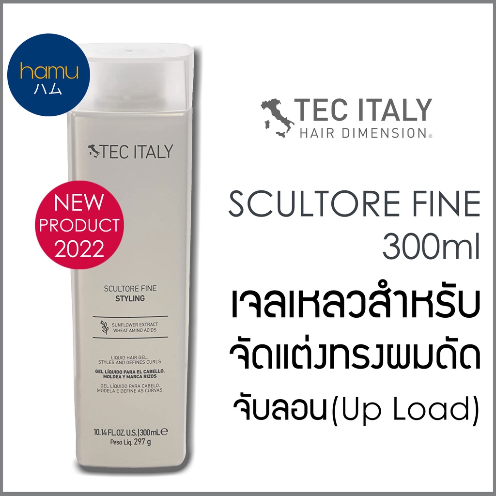 TEC ITALY® SCULTORE FINE 300ml เจลจัดแต่งผมดัดลอน