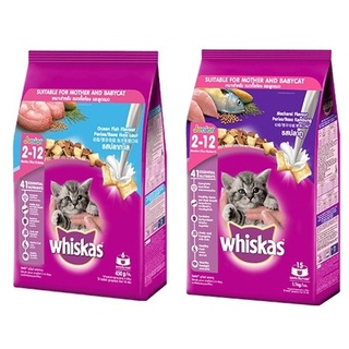 Whiskas อาหารลูกแมว ขนาด 1.1kg