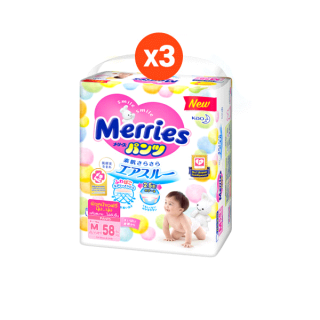 โปรโมชั่น : ขายยกลัง MERRIES เมอร์รี่ส์ กางเกงผ้าอ้อมเด็ก รวม 3 แพ็ค CTN1K12 ลด120.-