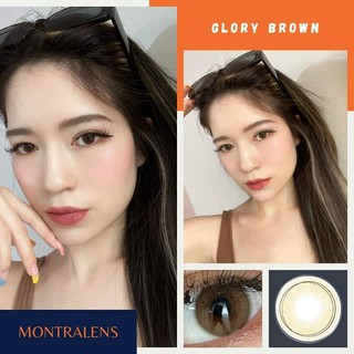 ⚡Montralens⚡Glory Brown💥มนตราเลนส์💥คอนแทคเลนส์mini💥คอนแทคเลนส์สายตา💥คอนแทคเลนส์กรองแสง💥แถมฟรีตลับทุกคู่