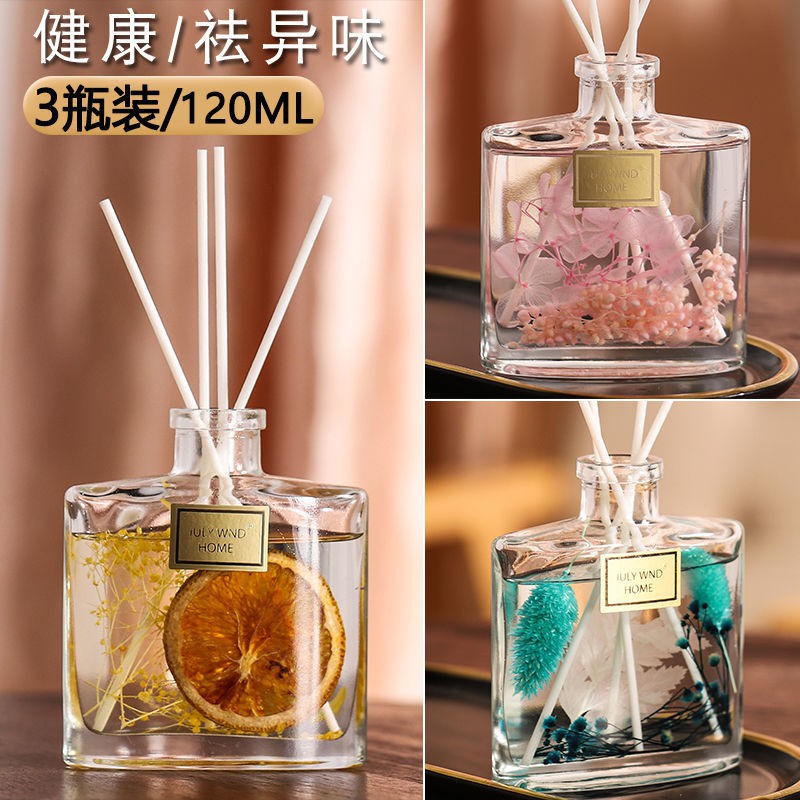 Aromatherapy bedroom girl home air freshener ห้องน้ำหอมอโรมาเทอราพี