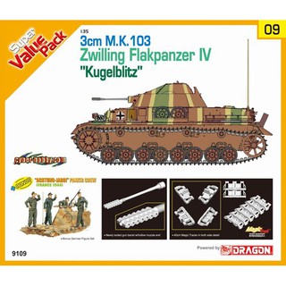 โมเดลประกอบ Dragon Models 1/35 DRA9109 3cm M.K.103 ZWILLING FLAKPANZER IV