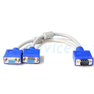 Cable Y-VGA สายสีขาว