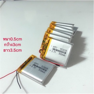 แบตเตอรี่3.7v500mah(503035)