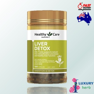 ล้างพิษตับบำรุงตับHealthy Care Liver Detox ขนาด 100 แคปซูล