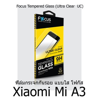 Focus Tempered Glass Ultra Clear (UC) ฟิล์มกระจกกันรอย แบบใส โฟกัส (ของแท้ 100%) สำหรับ Xiaomi Mi A3