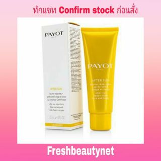 PAYOT Les Solaires Sun Sensi After-Sun Repair Balm For Face &amp; Body Size: 125ml/4oz