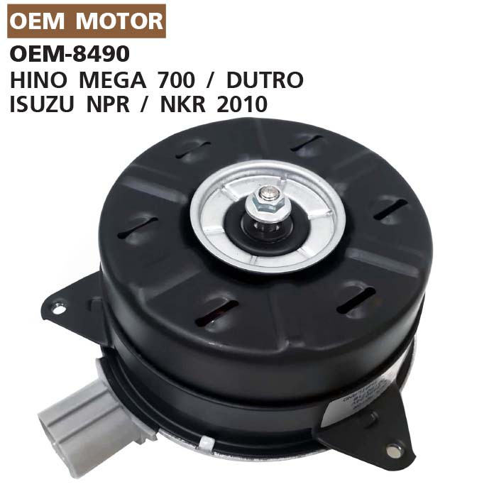 OEM-8490 Motor มอเตอร์พัดลมแอร์/หม้อน้ำ HINO MEGA 700 / DUTRO, ISUZU NPR / NKR 2010