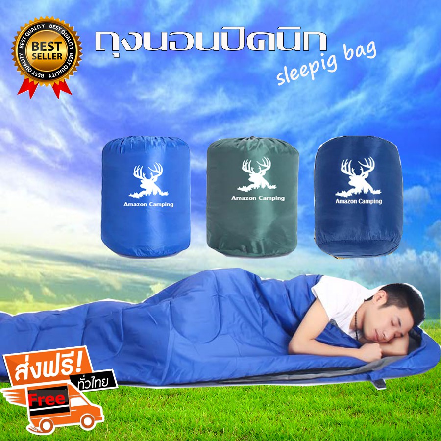 amazon camping ถุงนอน กันน้ำ สำหรับนอน 1 ท่าน ( 1,000 กรัม) พกพาสะดวก