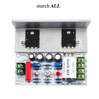 march ALL 1969 เวอร์ชั่น โตชิบา 5200 ชุดลง PCB วงจรขยายเสียง Class A ความเพี้ยนTHDดีมาก คลาสเอ เป็นภาคขยายสัญญาณ ไฮเอ็ด