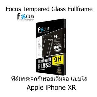 Focus Tempered Glass FULL FRAME โฟกัสกระจกนิรภัยเต็มจอสีดำ (Full Black) (ของแท้100%) สำหรับ Apple iPhone XR